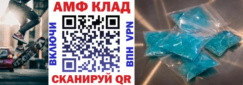 АМФ Розовый Озёры