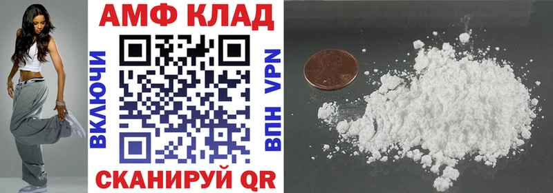 АМФЕТАМИН 97%  где купить наркотик  Озёры 