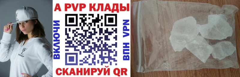 как найти закладки  Озёры  Alfa_PVP VHQ 