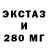 Amphetamine Розовый Makar Nesterov