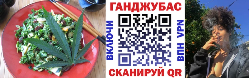 это клад  Озёры  Cannafood марихуана 