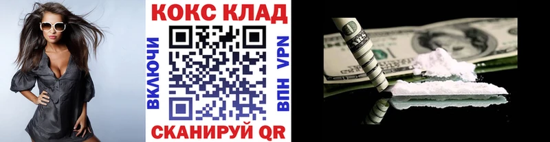 COCAIN Columbia  купить   Озёры 