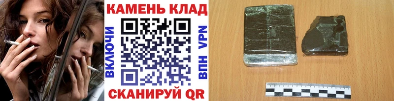 ссылка на мегу маркетплейс  Озёры  Гашиш Premium 