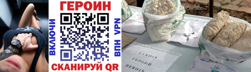 где купить   Озёры  Героин герыч 
