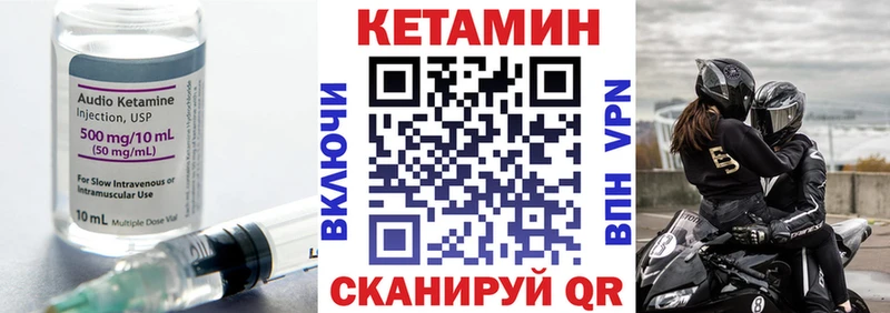Кетамин ketamine  что такое наркотик  Озёры 