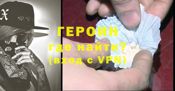 синтетический гашиш Яранск