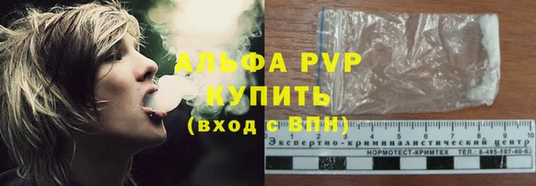 прущая мука Яровое
