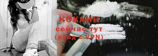 эйфоретик Дмитровск