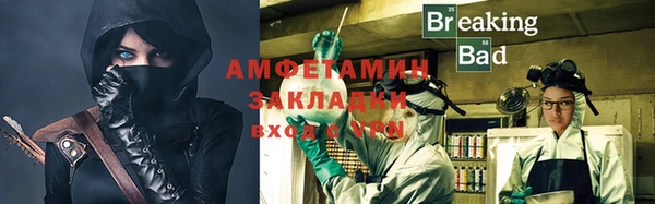 мескалин Ленск