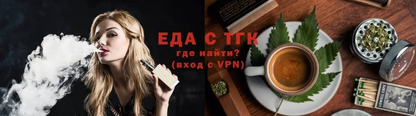 эйфоретик Дмитровск