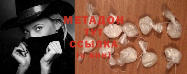 эйфоретик Дмитровск