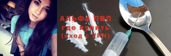 альфа пвп VHQ Ленинск