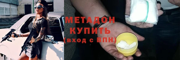 эйфоретик Дмитровск