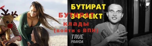 метадон Дмитров