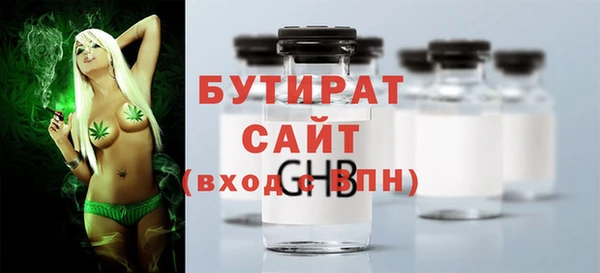 метадон Дмитров