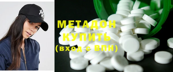 метадон Дмитров