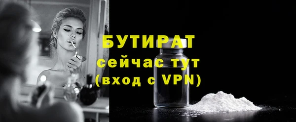 эйфоретик Дмитровск