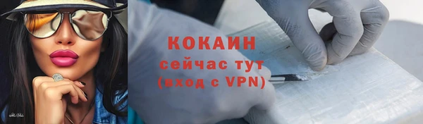 эйфоретик Дмитровск