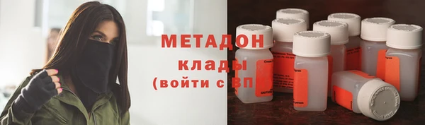 метадон Дмитров