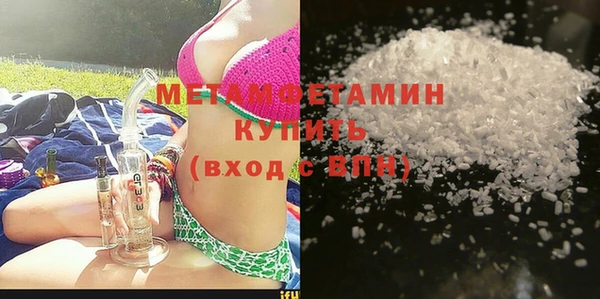 эйфоретик Дмитровск