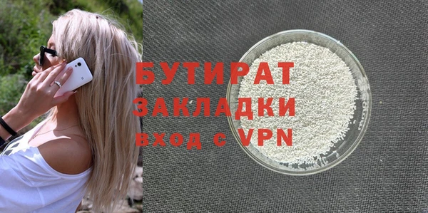 метадон Дмитров