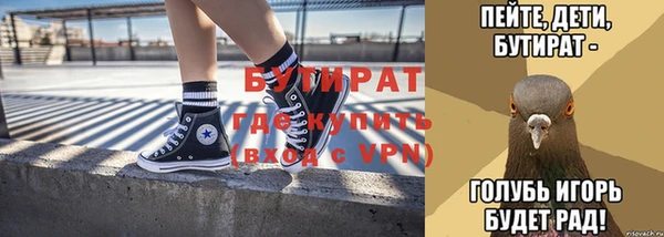 эйфоретик Дмитровск