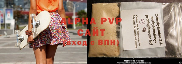 эйфоретик Дмитровск