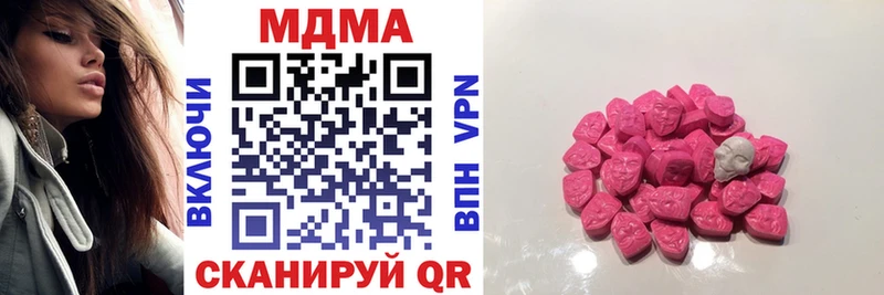 купить наркотики цена  Озёры  МДМА кристаллы 